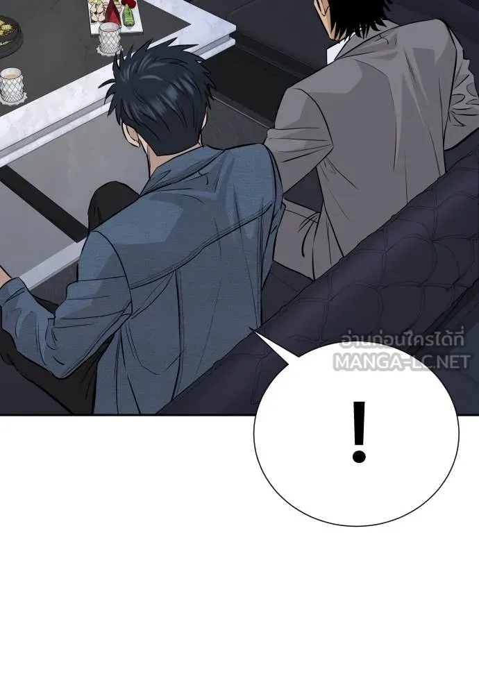 Read Genius Grandson of the Loan Shark King TH Manga Online