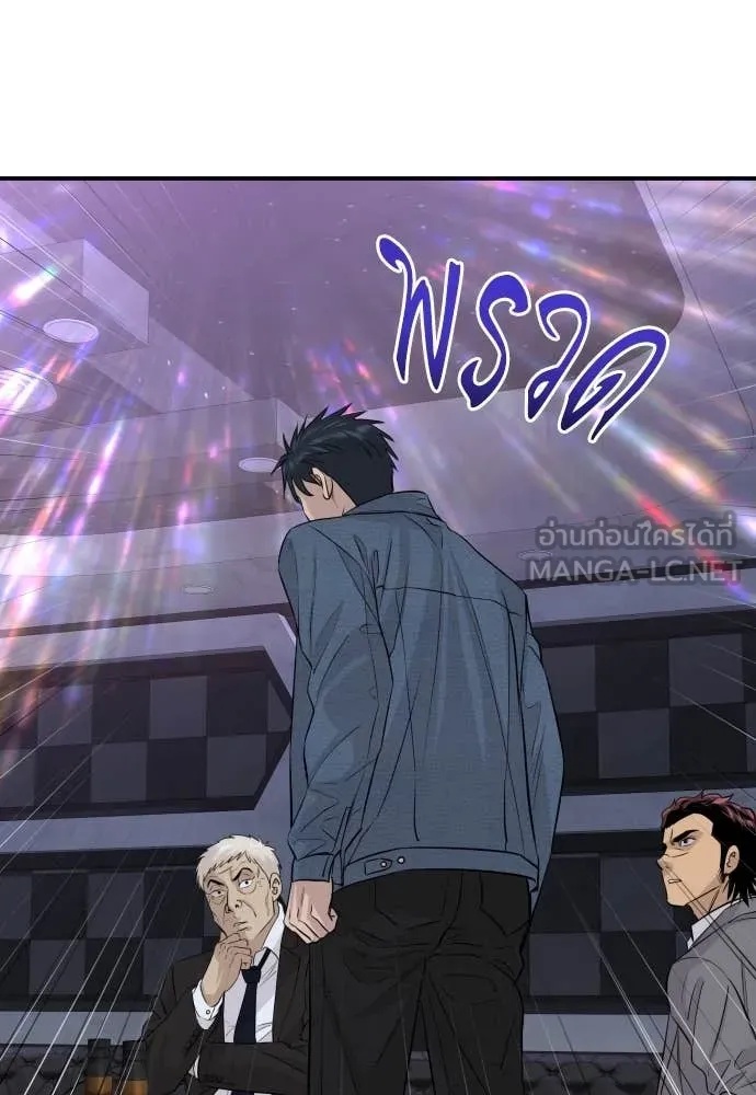 Read Genius Grandson of the Loan Shark King TH Manga Online