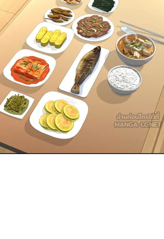 Read Genius Grandson of the Loan Shark King TH Manga Online