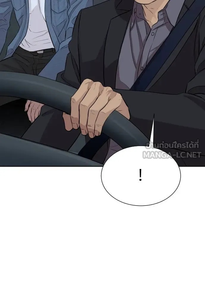 Read Genius Grandson of the Loan Shark King TH Manga Online