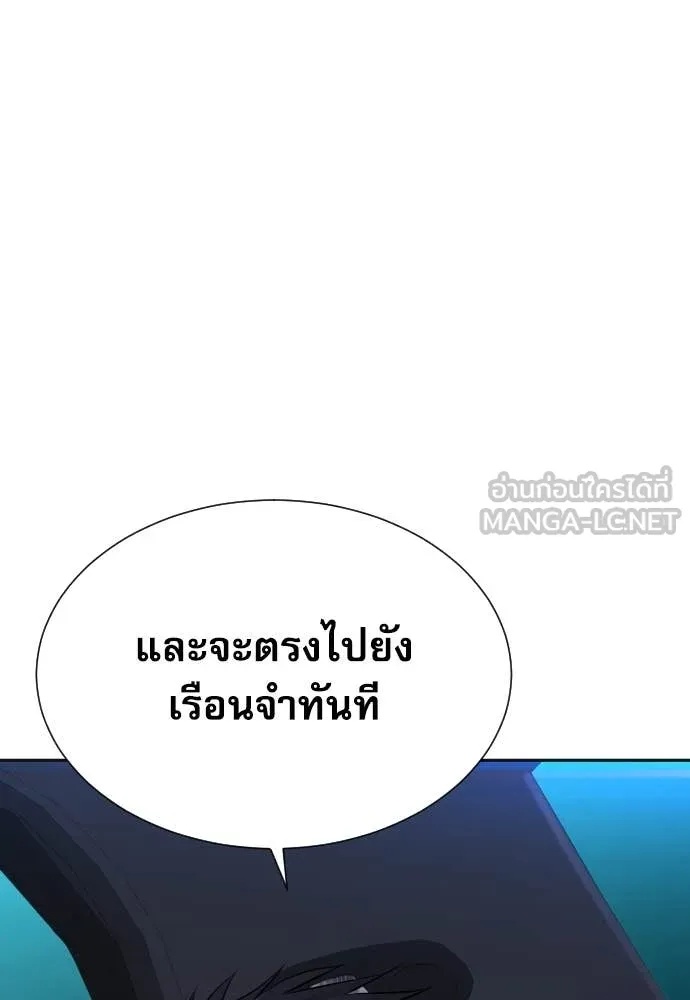 Read Genius Grandson of the Loan Shark King TH Manga Online