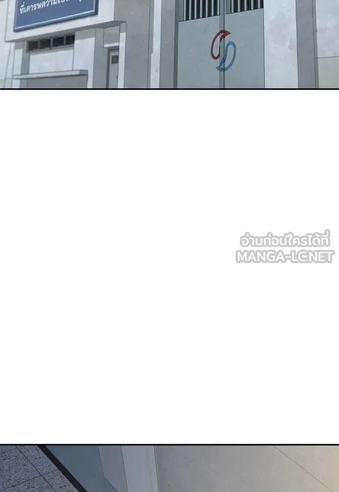 Read Genius Grandson of the Loan Shark King TH Manga Online