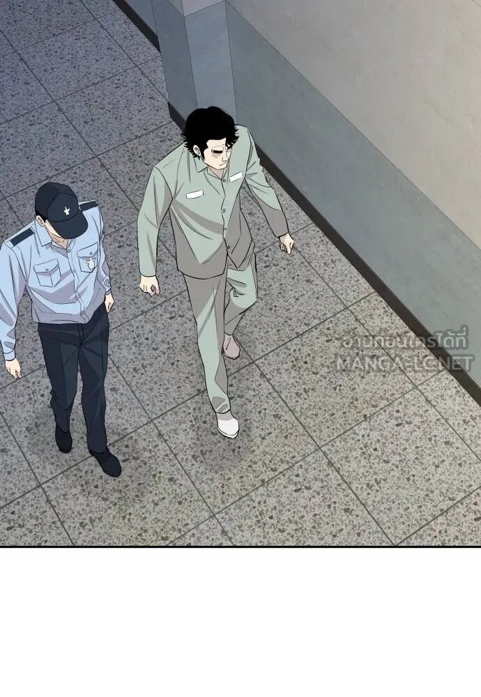 Read Genius Grandson of the Loan Shark King TH Manga Online