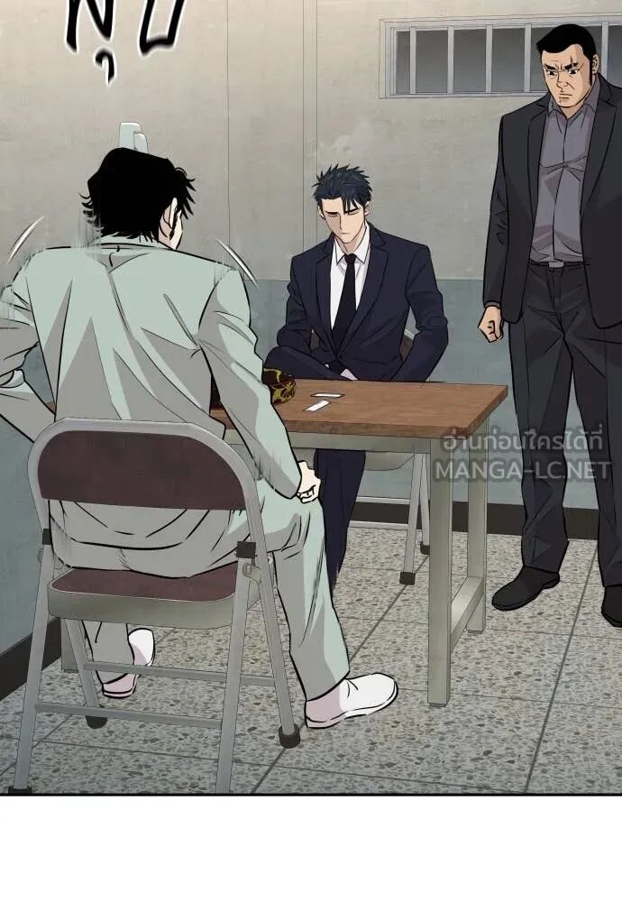 Read Genius Grandson of the Loan Shark King TH Manga Online