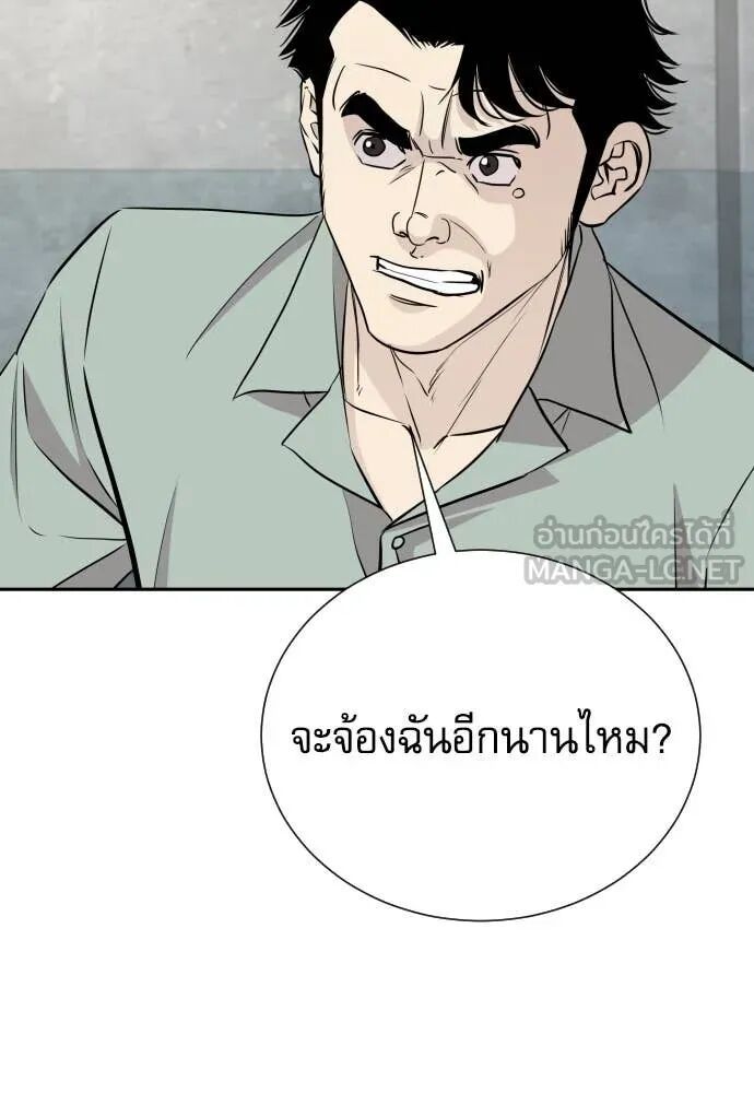 Read Genius Grandson of the Loan Shark King TH Manga Online