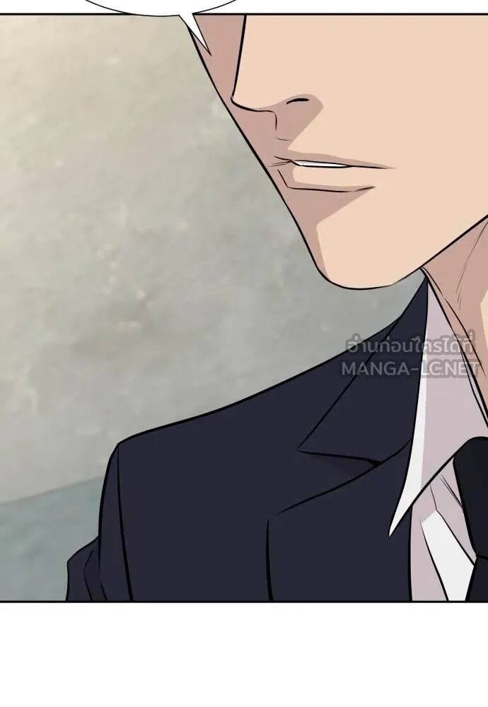 Read Genius Grandson of the Loan Shark King TH Manga Online