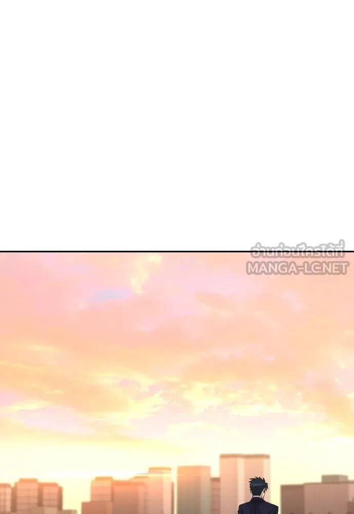 Read Genius Grandson of the Loan Shark King TH Manga Online