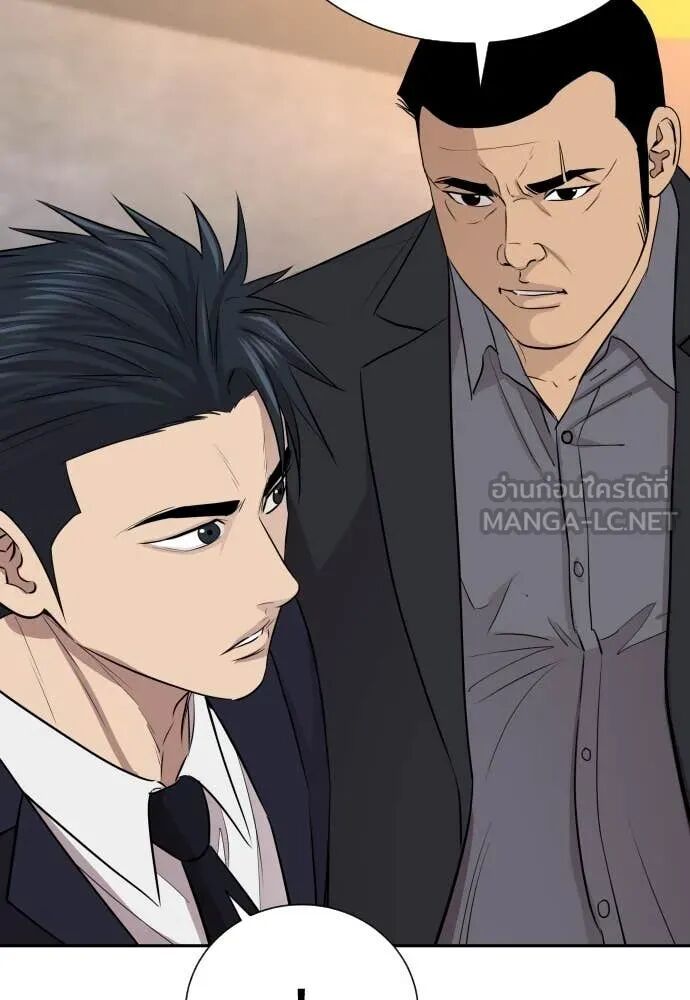 Read Genius Grandson of the Loan Shark King TH Manga Online