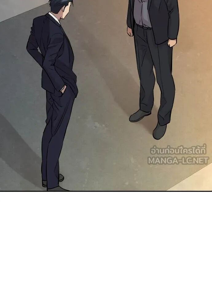 Read Genius Grandson of the Loan Shark King TH Manga Online