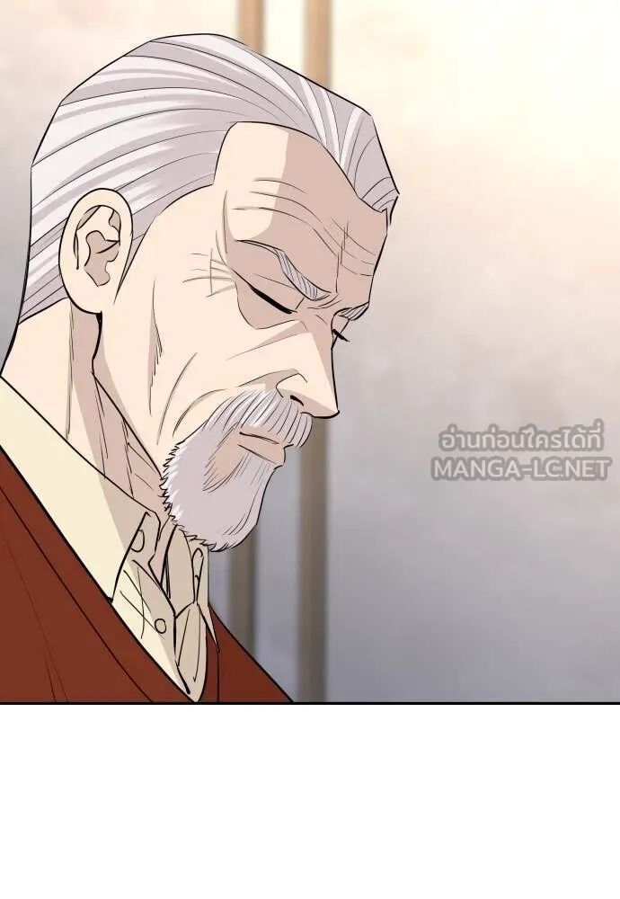 Read Genius Grandson of the Loan Shark King TH Manga Online