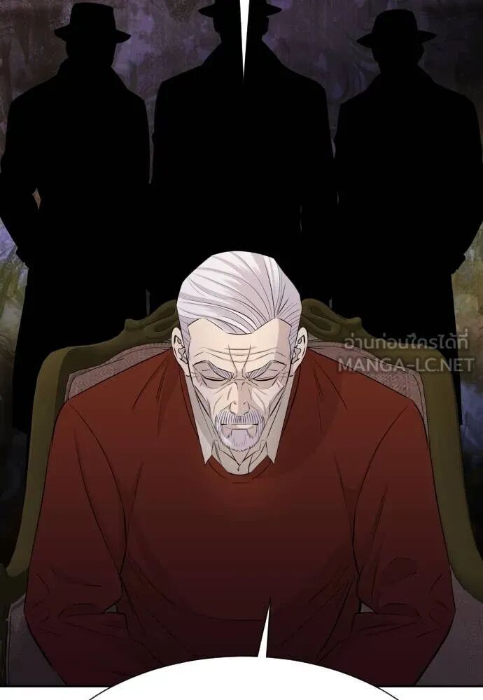 Read Genius Grandson of the Loan Shark King TH Manga Online