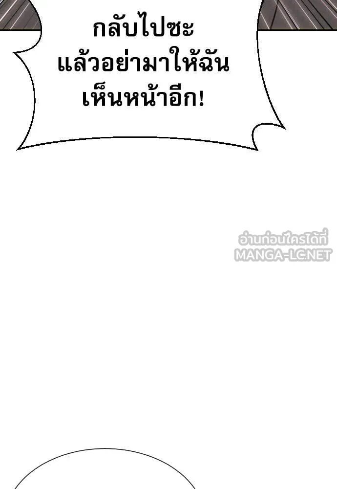 Read Genius Grandson of the Loan Shark King TH Manga Online