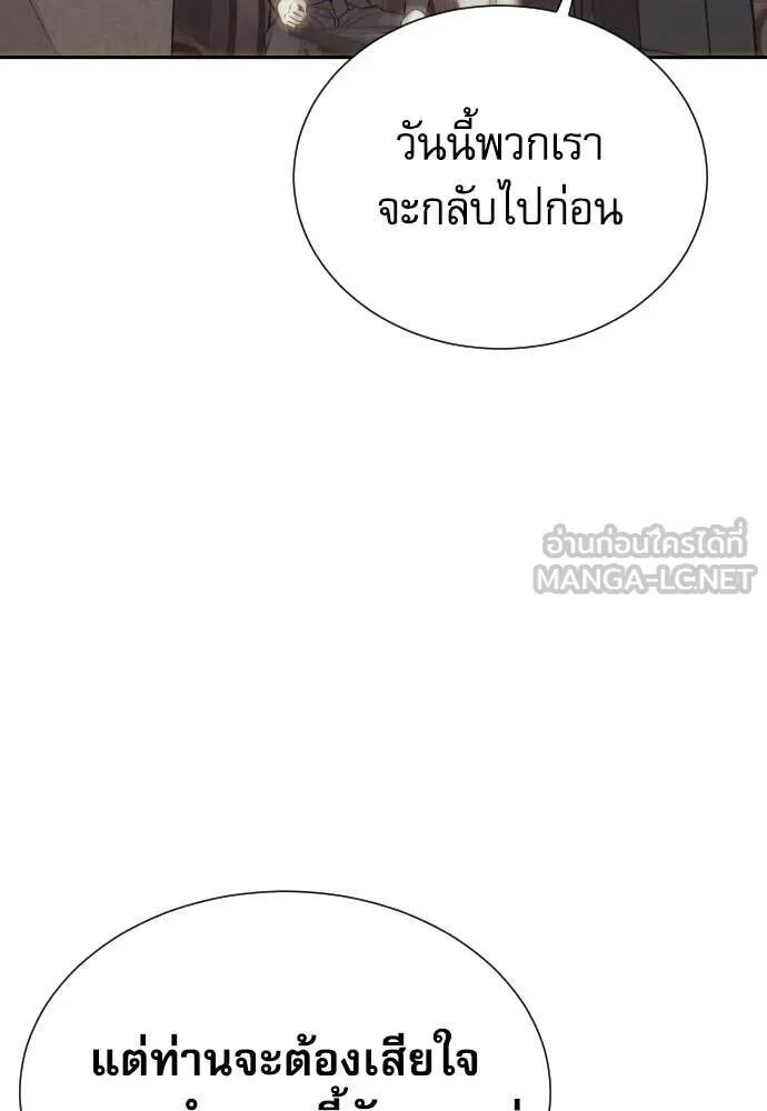 Read Genius Grandson of the Loan Shark King TH Manga Online