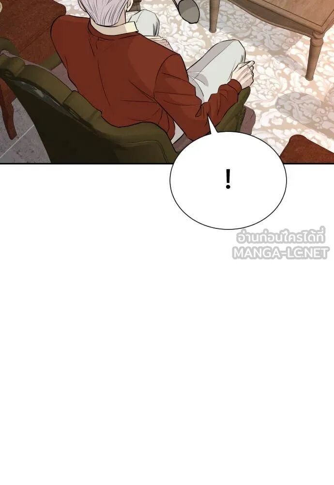 Read Genius Grandson of the Loan Shark King TH Manga Online