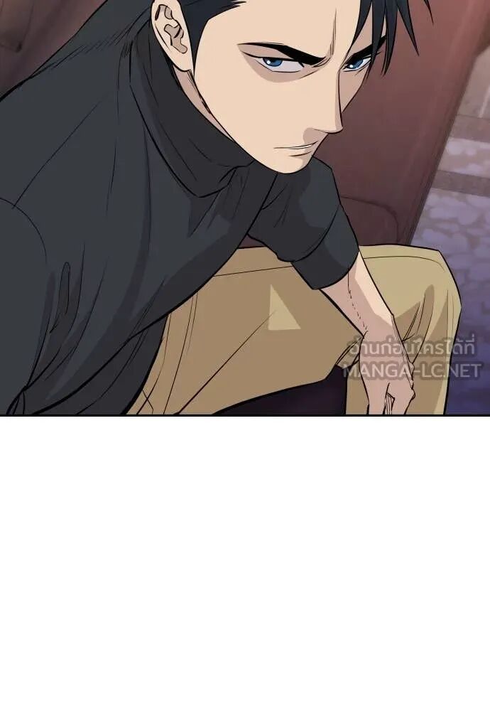 Read Genius Grandson of the Loan Shark King TH Manga Online