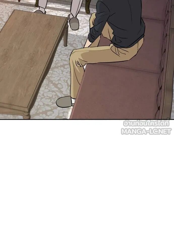 Read Genius Grandson of the Loan Shark King TH Manga Online