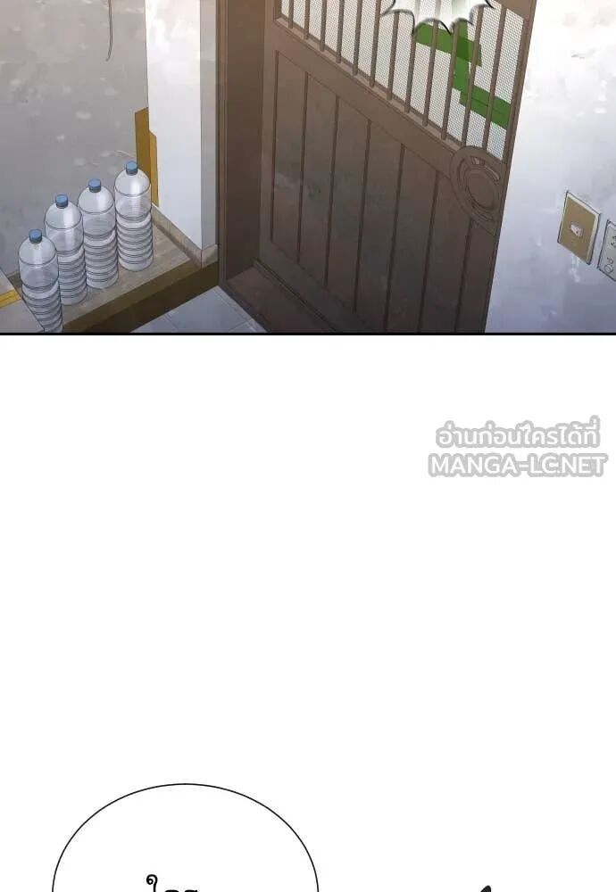 Read Genius Grandson of the Loan Shark King TH Manga Online