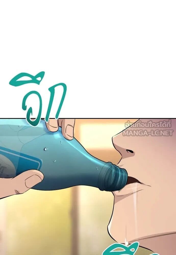 Read Genius Grandson of the Loan Shark King TH Manga Online