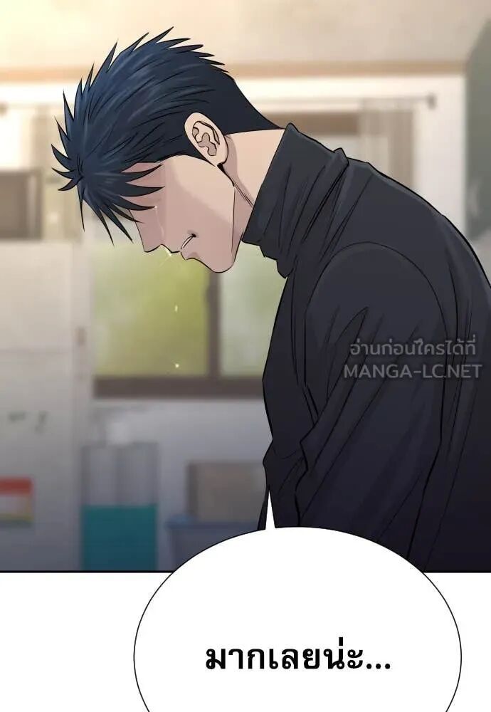 Read Genius Grandson of the Loan Shark King TH Manga Online