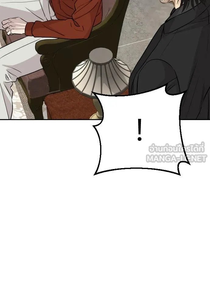 Read Genius Grandson of the Loan Shark King TH Manga Online