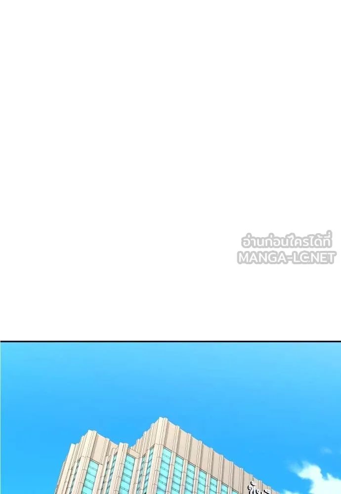 Read Genius Grandson of the Loan Shark King TH Manga Online