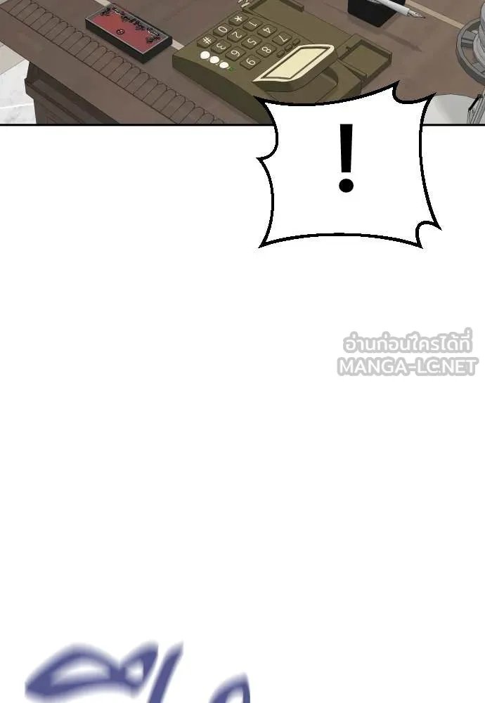 Read Genius Grandson of the Loan Shark King TH Manga Online