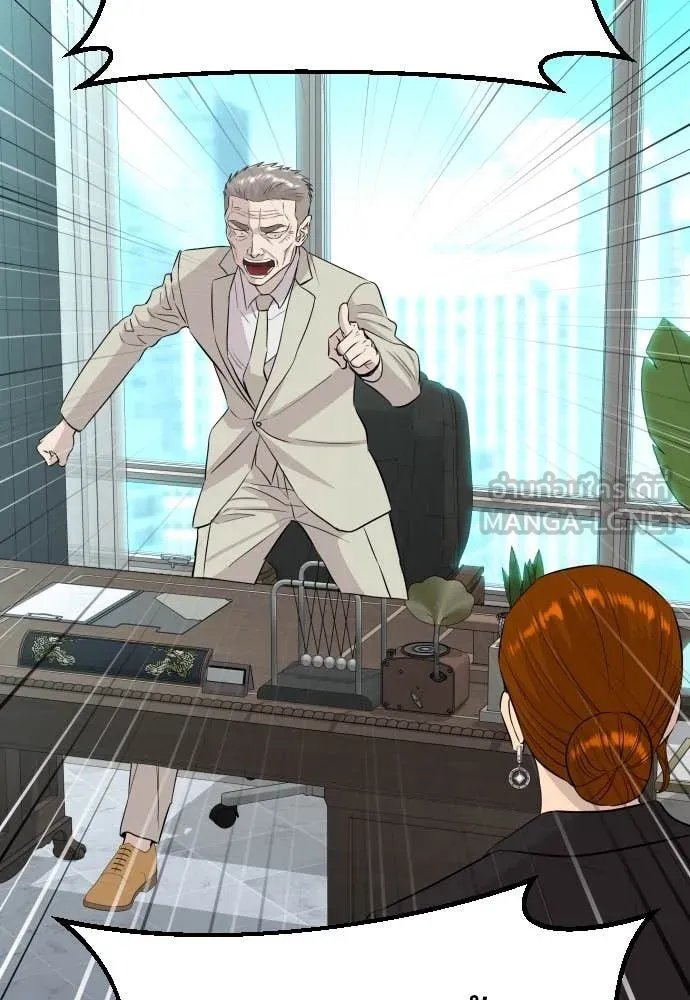 Read Genius Grandson of the Loan Shark King TH Manga Online