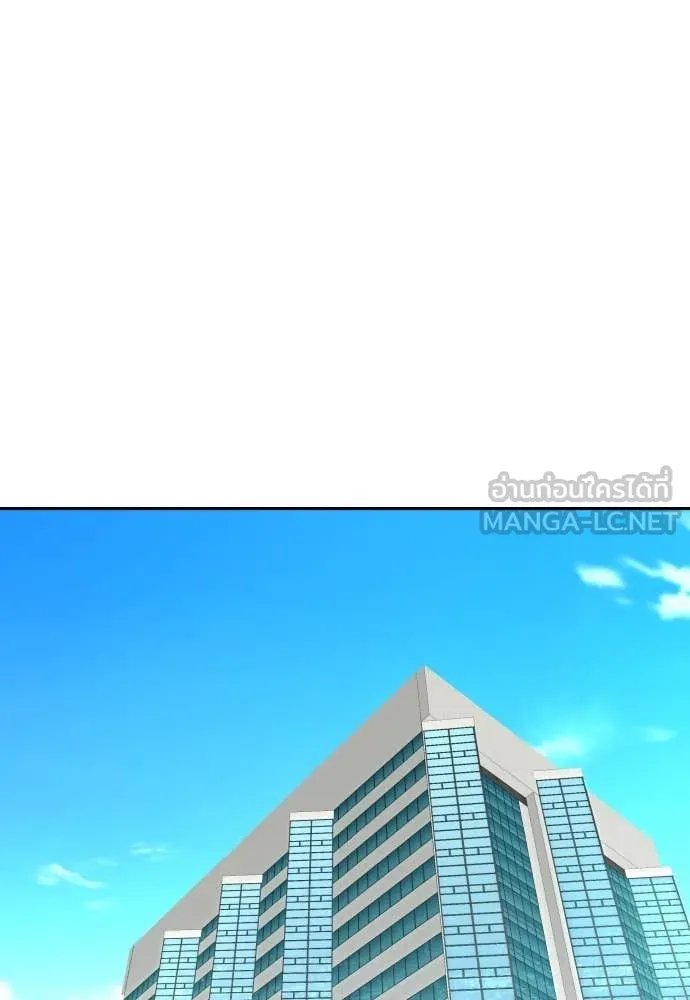 Read Genius Grandson of the Loan Shark King TH Manga Online