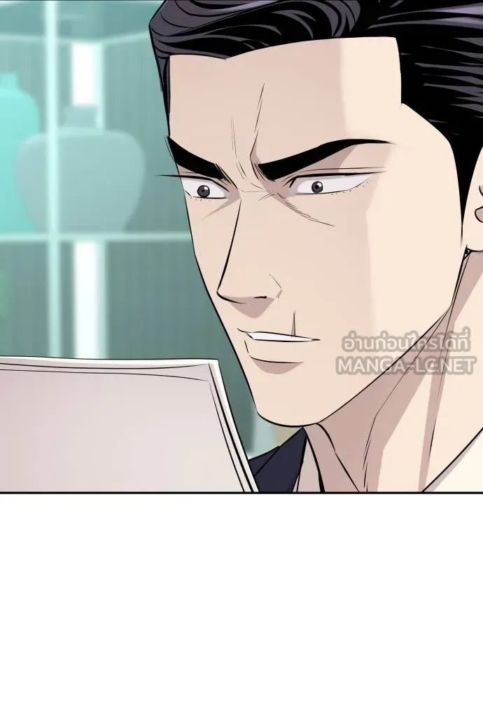 Read Genius Grandson of the Loan Shark King TH Manga Online