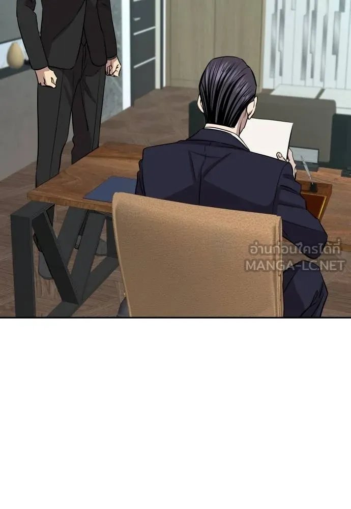 Read Genius Grandson of the Loan Shark King TH Manga Online