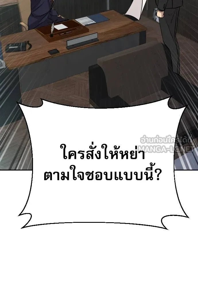 Read Genius Grandson of the Loan Shark King TH Manga Online