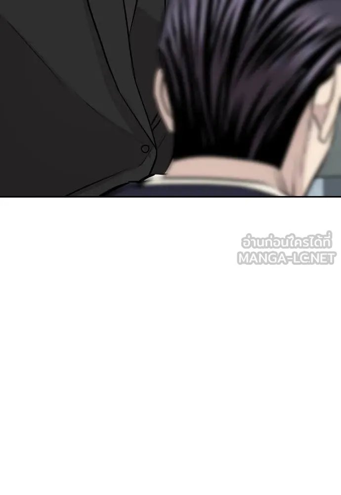 Read Genius Grandson of the Loan Shark King TH Manga Online