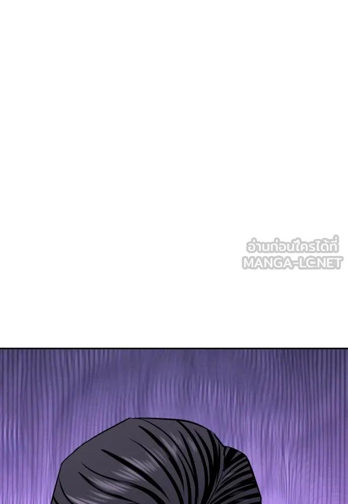 Read Genius Grandson of the Loan Shark King TH Manga Online