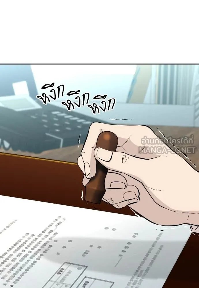 Read Genius Grandson of the Loan Shark King TH Manga Online