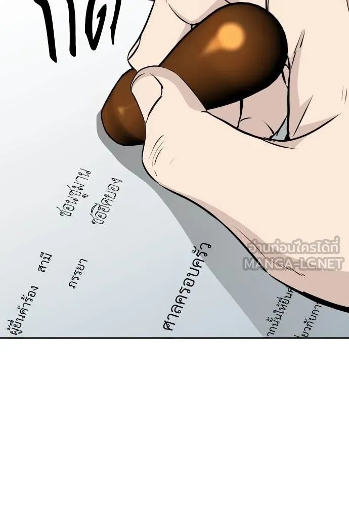 Read Genius Grandson of the Loan Shark King TH Manga Online