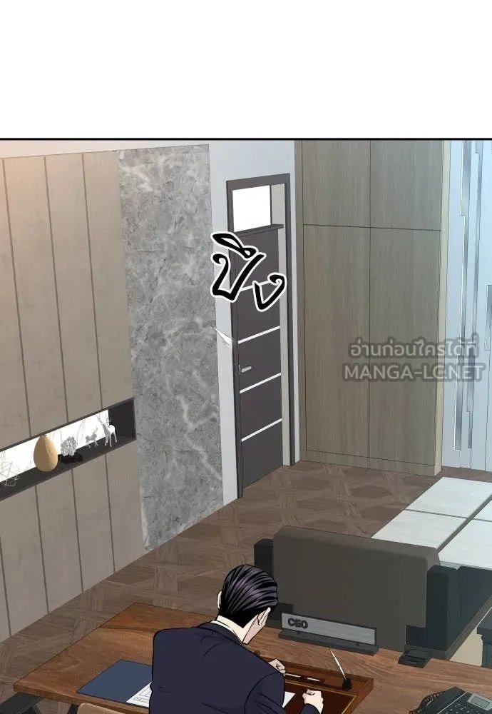 Read Genius Grandson of the Loan Shark King TH Manga Online