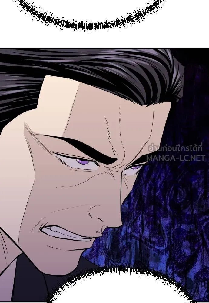 Read Genius Grandson of the Loan Shark King TH Manga Online