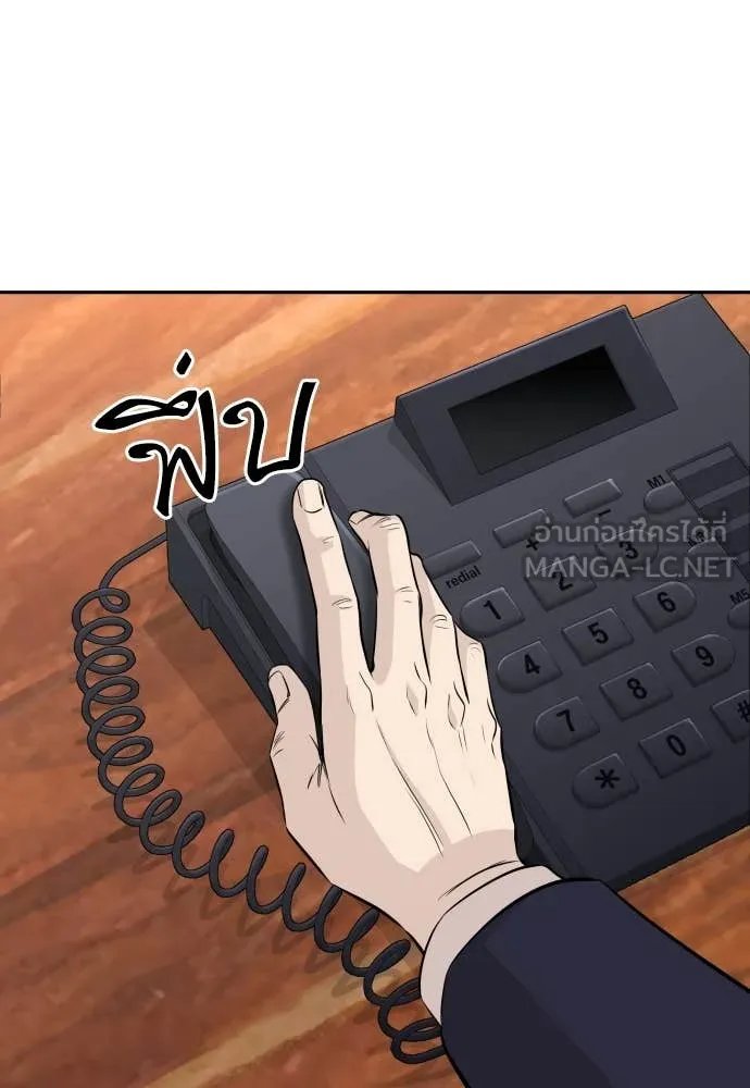 Read Genius Grandson of the Loan Shark King TH Manga Online