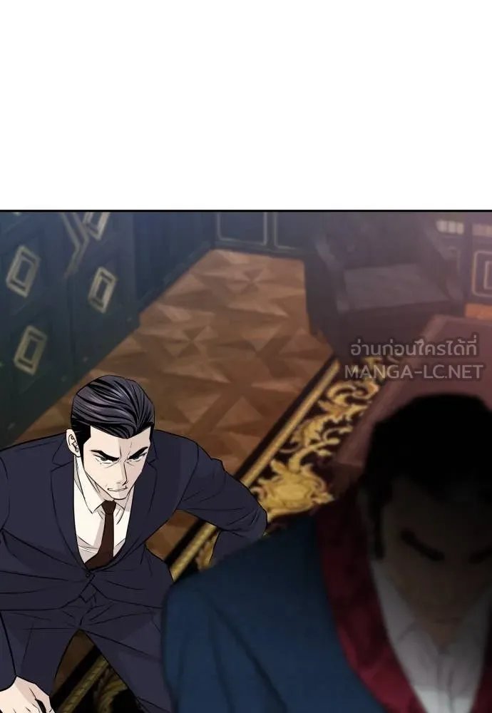 Read Genius Grandson of the Loan Shark King TH Manga Online