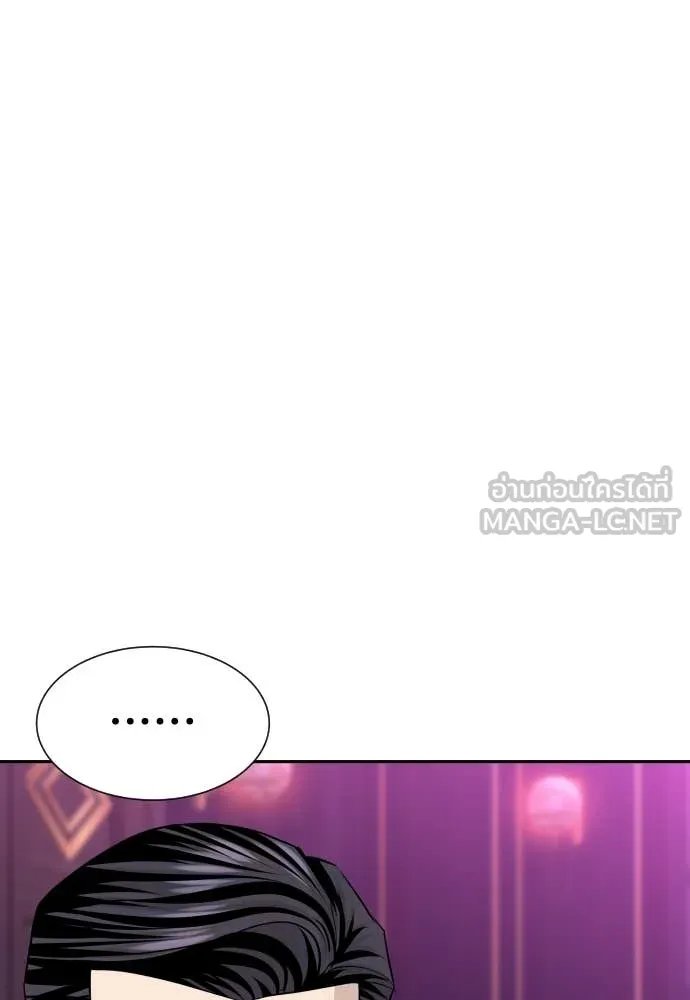 Read Genius Grandson of the Loan Shark King TH Manga Online