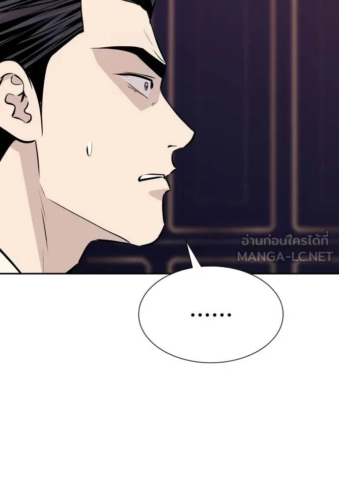 Read Genius Grandson of the Loan Shark King TH Manga Online