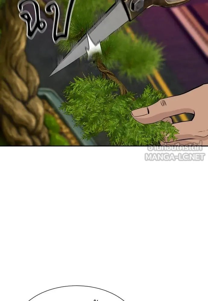 Read Genius Grandson of the Loan Shark King TH Manga Online