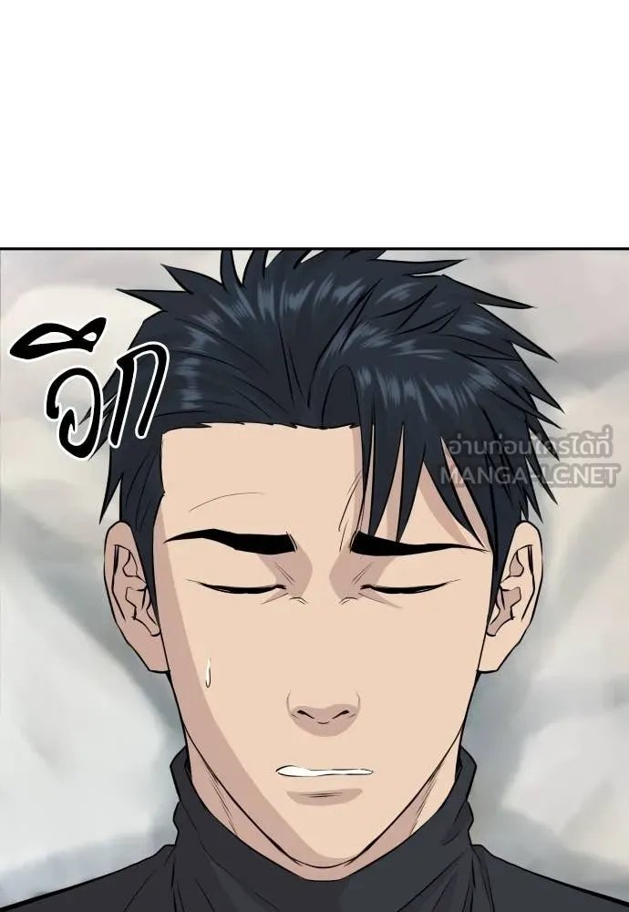 Read Genius Grandson of the Loan Shark King TH Manga Online