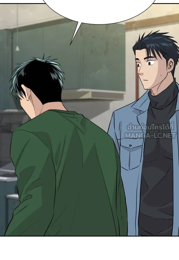 Read Genius Grandson of the Loan Shark King TH Manga Online