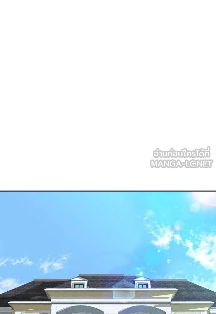 Read Genius Grandson of the Loan Shark King TH Manga Online