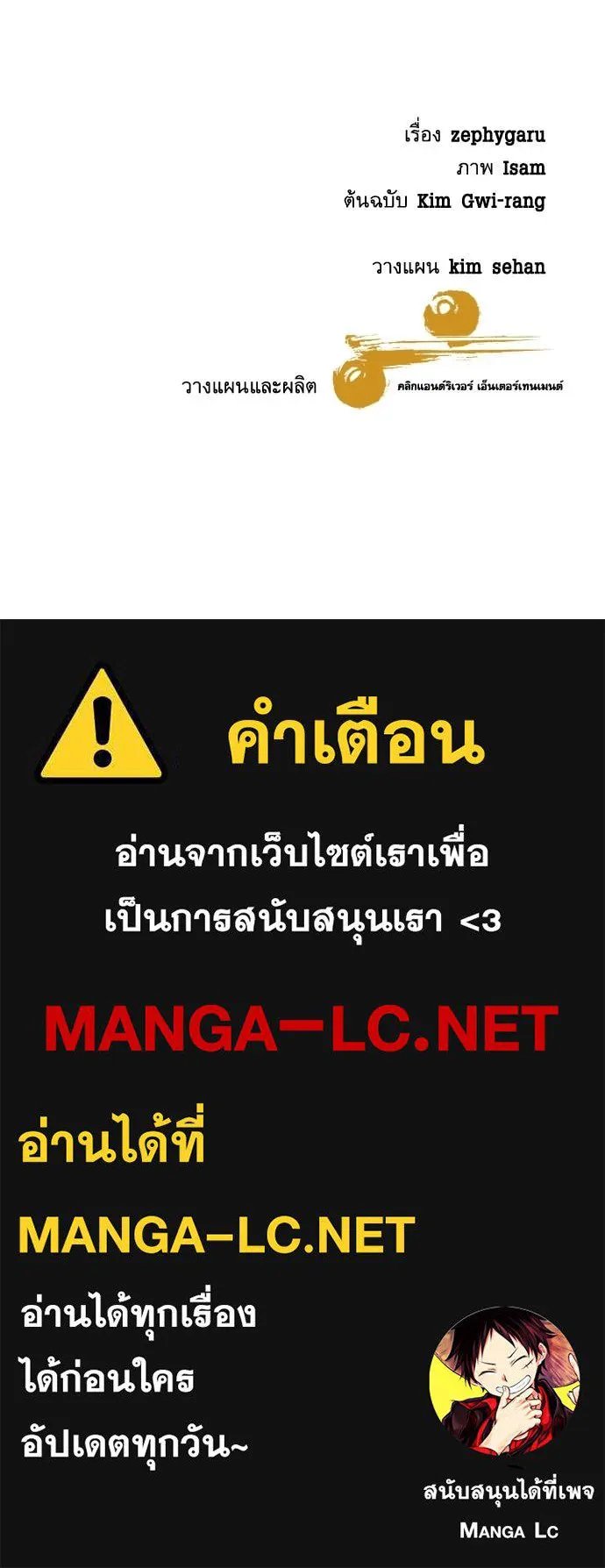 Read Genius Grandson of the Loan Shark King TH Manga Online