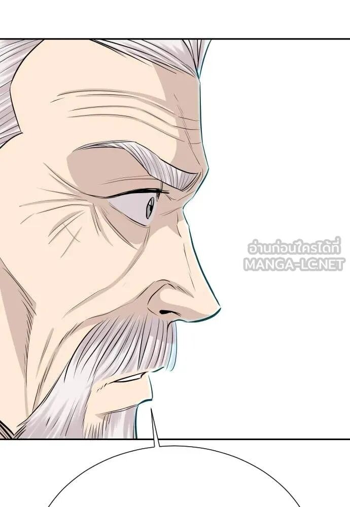 Read Genius Grandson of the Loan Shark King TH Manga Online