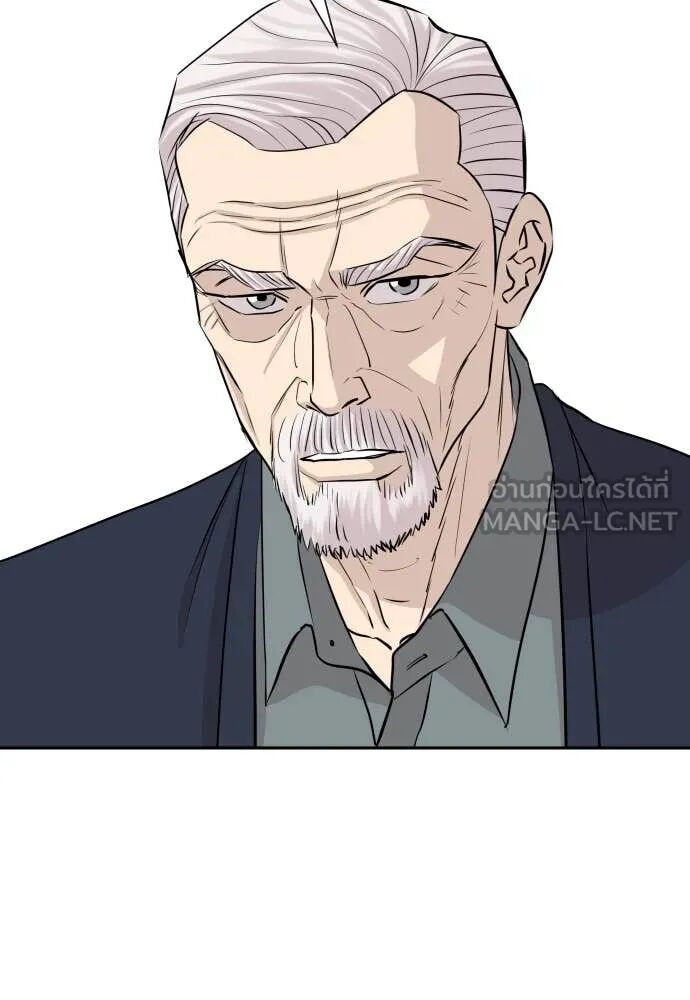 Read Genius Grandson of the Loan Shark King TH Manga Online