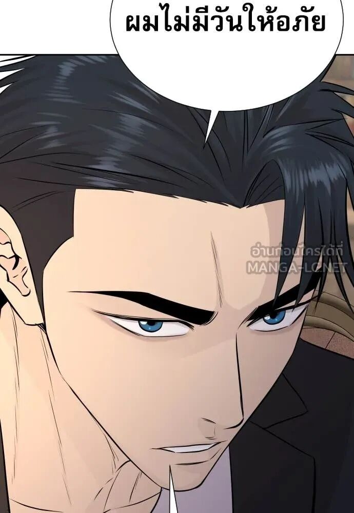 Read Genius Grandson of the Loan Shark King TH Manga Online