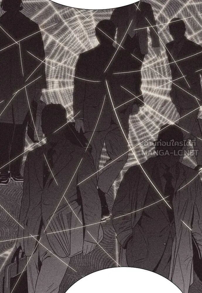 Read Genius Grandson of the Loan Shark King TH Manga Online